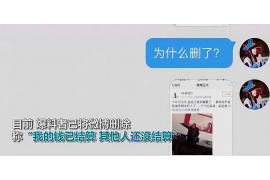 沛县沛县专业催债公司的催债流程和方法