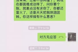 沛县专业讨债公司有哪些核心服务？